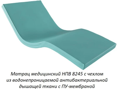 Кровать медицинская Hilfe КМ-05